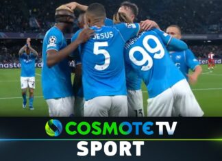 Νάπολι – Μπράγκα 2-0: Δείτε τα καλύτερα στιγμιότυπα της αναμέτρησης