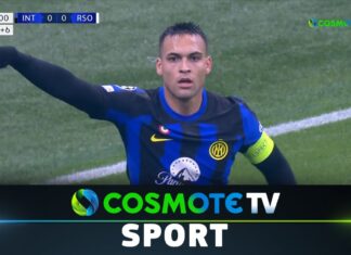 Ίντερ – Ρεάλ Σοσιεδάδ 0-0: Δείτε τις καλύτερες φάσεις του αγώνα