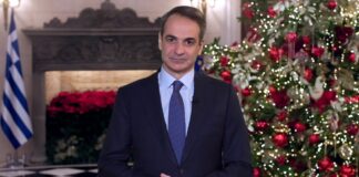 Κυρ. Μητσοτάκης: Νέο έτος με καλύτερους μισθούς και υψηλότερες συντάξεις
