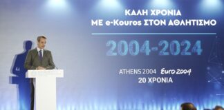 Κυρ. Μητσοτάκης: Ο αθλητισμός ενώνει, δεν διχάζει