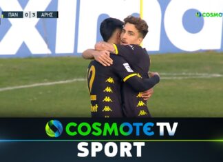Παναιτωλικός – Άρης 0-4: Δείτε τα καλύτερα στιγμιότυπα της αναμέτρησης