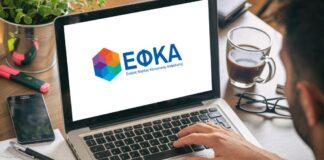 Συνταξιούχοι εργαζόμενοι: Σήμερα ανοίγει η πλατφόρμα