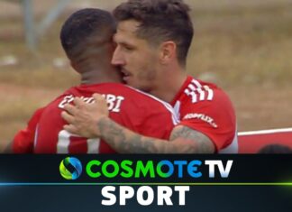 Λαμία – Ολυμπιακός 1-5: Δείτε τις καλύτερες φάσεις του αγώνα