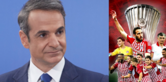 Κυρ. Μητσοτάκης: Πραγματικός Θρύλος! Ο Ολυμπιακός γράφει ιστορία!