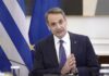 Κ. Μητσοτάκης: Στην Θεσσαλονίκη το πρώτο σύγχρονο τρένο νέας γενιάς