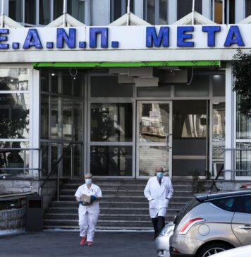 Νοσοκομείο Μεταξά: Πραγματοποιήθηκαν οι πρώτες θεραπείες ογκολογικών ασθενών στο σπίτι