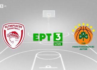 Ολυμπιακός – Παναθηναϊκός 92-86: Δείτε τις καλύτερες φάσεις του αγώνα