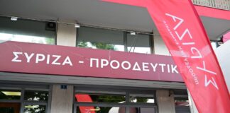 Εξελίξεις στον ΣΥΡΙΖΑ: Παραιτήθηκαν από τα όργανα Τεμπονέρας, Κοτσακάς και Τσιόκας