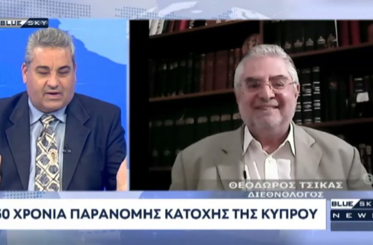 Δελτίο Ειδήσεων 21.7.24
