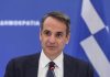 Κυρ. Μητσοτάκης: Η κορυφή της EuroLeague βάφτηκε ερυθρόλευκη!
