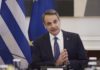 Στην Πιερία σήμερα ο πρωθυπουργός: Αύριο στη Θεσσαλονίκη – Αναλυτικά το πρόγραμμα