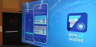 Gov.gr Wallet: Ρεκόρ ταυτοποιήσεων εισιτηρίων στο Παναθηναϊκός – Λανς