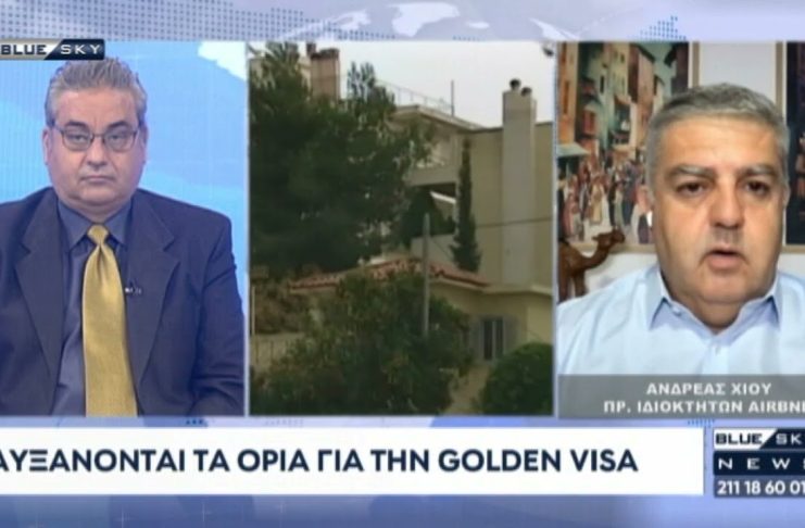 Δελτίο Ειδήσεων 22.8.24