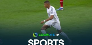 Ρεάλ Μαδρίτης – Στουτγκάρδη 3-1: Δείτε τις καλύτερες φάσεις του αγώνα
