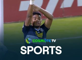 Λαμία – Αστέρας Τρίπολης 0-0: Δείτε τις καλύτερες στιγμές του αγώνα