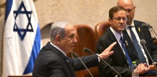 Ισραήλ: Σήμερα αναμένεται η απόφαση για εκεχειρία στον Λίβανο