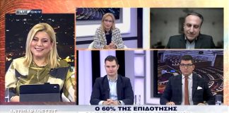«myΘέρμανση»: Άνοιξε η πλατφόρμα – Βήμα-βήμα η εγγραφή για να πάρετε το επίδομα – Πίνακες