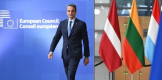 Στη Βουδαπέστη ο πρωθυπουργός για τη σύνοδο της Ευρωπαϊκής Πολιτικής Κοινότητας