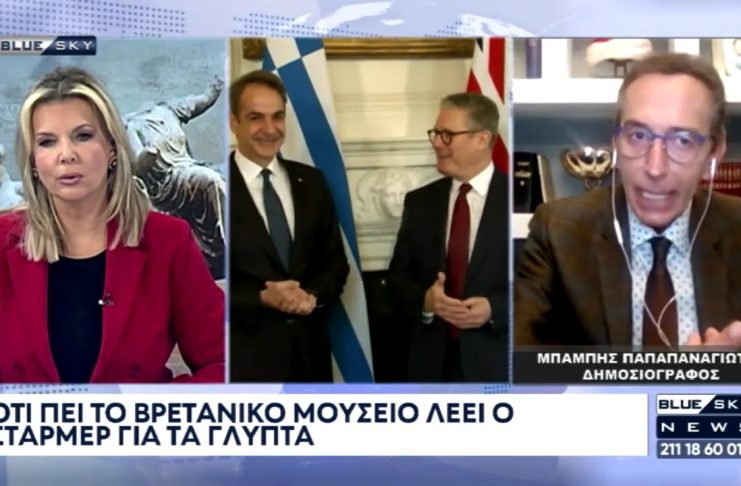 Συνάντηση Μητσοτάκη-Στάρμερ: Πιο κοντά από ποτέ η συμφωνία για τα Γλυπτά του Παρθενώνα