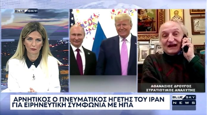 Αθ. Δρούγος στο BLUE SKY: Ο πόλεμος Ουκρανίας-Ρωσίας θα κρατήσει μήνες ακόμα