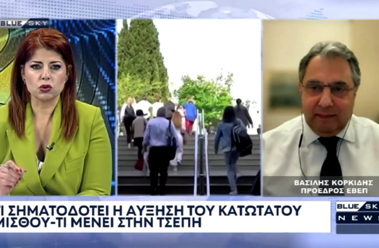 Ο Β. Κορκίδης στο BLUE SKY για την αύξηση του κατώτατου μισθού: Τι λεφτά μένουν στην τσέπη