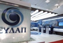 ΕΥΔΑΠ
