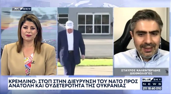 Στ. Καλεντερίδης στο BLUE SKY: Εγκληματική πράξη Ευρώπης-Ελλάδος το γκρέμισμα κάθε γέφυρας με την Ρωσία