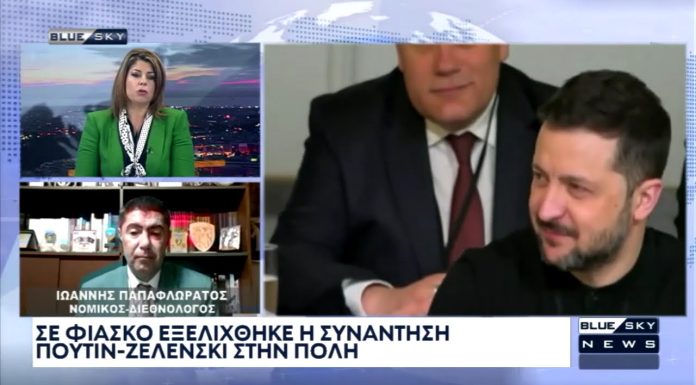 O Ι. Παπαφλωράτος στο BLUE SKY για το φιάσκο της συνάντησης Πούτιν-Ζελένσκι στην Κωνσταντινούπολη