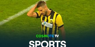 Χάποελ Μπερ Σεβά – ΑΕΚ 0-0: Δείτε τις καλύτερες στιγμές του αγώνα