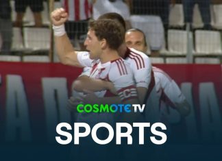 Βόλος – Ολυμπιακός 0-2: Δείτε τις καλύτερες φάσεις του αγώνα
