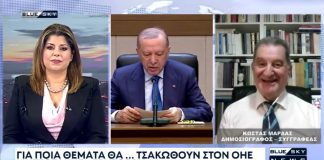 Ειδήσεις BLUE SKY – 23.09.2025