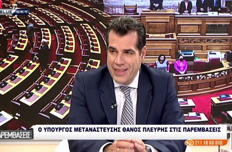 Ο Θάνος Πλεύρης στo BLUE SKY για τις αλλαγές στο μεταναστευτικό