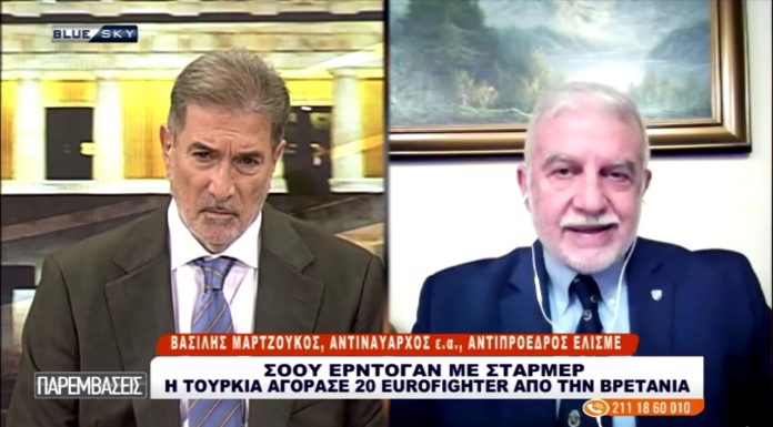 Β. Μαρτζούκος στο BLUE SKY: Τι σημαίνει η αγορά 20 Eurofighter της Τουρκίας από την Βρετανία