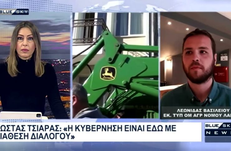 Δελτίο Ειδήσεων BLUE SKY 20-12-25