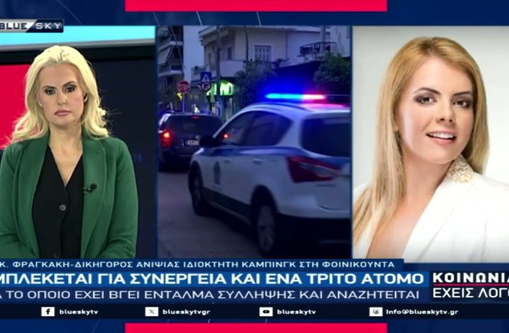 ΚΟΙΝΩΝΙΑ ΕΧΕΙΣ ΛΟΓΟ 10-12-25