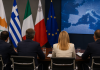 Κοινή δήλωση Κύπρου, Ελλάδας, Ιταλίας και Μάλτας: Ανάγκη να προληφθεί οποιαδήποτε μεταναστευτική κρίση παρόμοια με του 2015