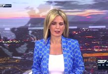 Δελτίο Ειδήσεων BLUE SKY 23-05-26