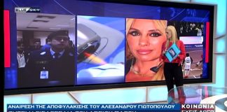 ΚΟΙΝΩΝΙΑ ΕΧΕΙΣ ΛΟΓΟ 25-05-26