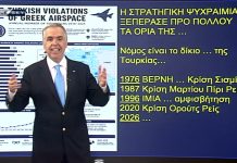 ΜΕ ΤΟ ΚΛΕΙΔΙ ΤΗΣ ΙΣΤΟΡΙΑΣ Ε: 386 | 26-05-26