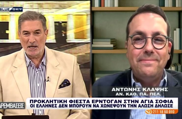 ΠΑΡΕΜΒΑΣΕΙΣ 29/05/26
