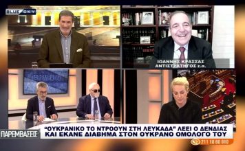 ΠΑΡΕΜΒΑΣΕΙΣ 12/05/26