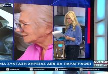 ΚΟΙΝΩΝΙΑ ΕΧΕΙΣ ΛΟΓΟ 19-05-26