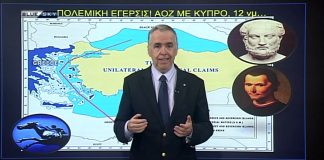 ΜΕ ΤΟ ΚΛΕΙΔΙ ΤΗΣ ΙΣΤΟΡΙΑΣ Ε: 385 | 19-05-26