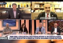 ΠΑΡΕΜΒΑΣΕΙΣ 22/05/26