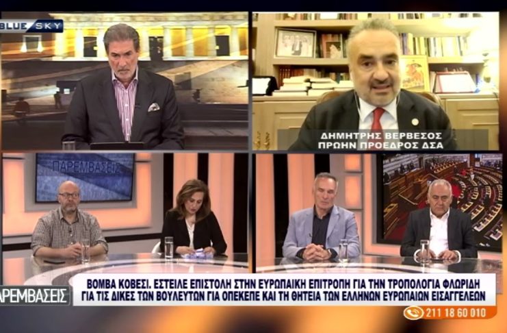 ΠΑΡΕΜΒΑΣΕΙΣ 22/05/26