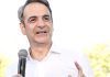 Κ. Μητσοτάκης: Πρώτη προτεραιότητα για εμάς η στήριξη του διαθέσιμου εισοδήματος