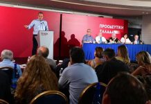 Συνεδρίαση Κ.Ε. ΣΥΡΙΖΑ-ΠΣ: Είμαστε δίπλα στην ΕΛ.Α.Σ. του Αλέξη Τσίπρα
