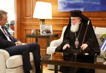 Συνάντηση Μητσοτάκη με τον Πατριάρχη Ιεροσολύμων κ.κ. Θεόφιλο Γ