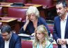 Διαλύθηκε η Κ.Ο. της Νέας Αριστεράς: Παραιτήθηκαν 150 στελέχη μεταξύ των 7 βουλευτές