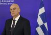Ν. Δένδιας από Κύπρο: Αναγκαία η ενίσχυση της ευρωπαϊκής αμυντικής βιομηχανίας